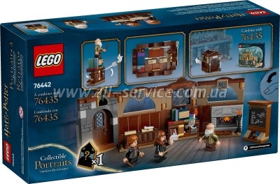 ����������� LEGO Harry Potter ����� ��������: ���� ����������� (76442)