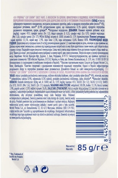    Purina Cat Chow Sensitive       85  (8445290426574)