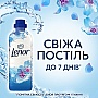    Lenor   1.491  (8700216724074)