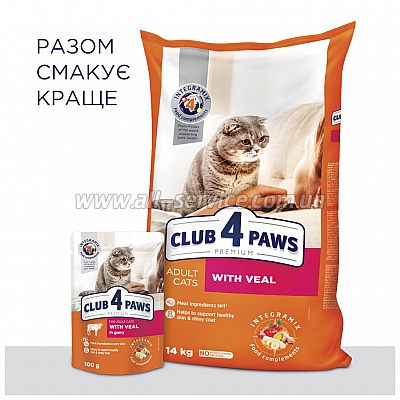     Club 4 Paws    14  (4820083909207)