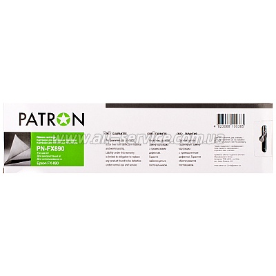  EPSON FX-890 (PN-FX890) PATRON