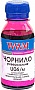  WWM  Canon / HP /Lexmark (100) Magenta  (U06/M-2) Universal