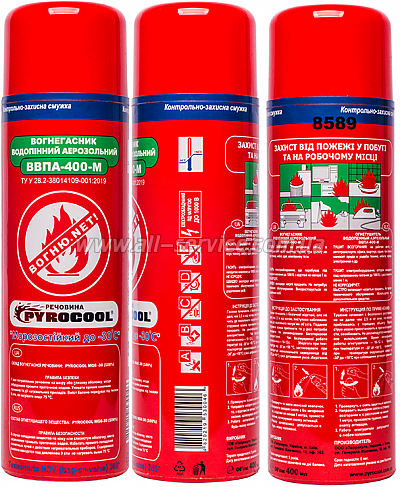  Pyrocool   (-400-)