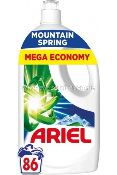    Ariel   3.87  (8700216690911)