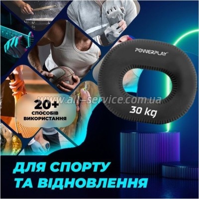  PowerPlay PP-4336 Hand Grip Hard 30   (PP_4336_Black_30kg)