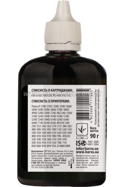  Barva Canon PGI-520/ PG-510/ MG2140/ MP230/ MP280 Black 90 (C520-296)
