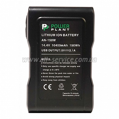 Аккумулятор V-mount PowerPlant Sony AN-150W 10400mAh Аккумулятор V-mount PowerPlant Sony AN-150W 10400mAh