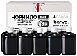   Barva Epson Universal 1 10x100 , Black, Service Pack (EU1-1SP-B)