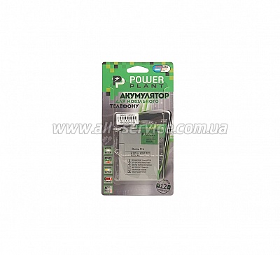  PowerPlant HTC Desire 516 B0PB5100 1800mAh (SM140053)