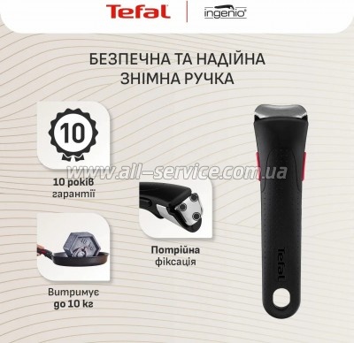 ����� ������ Tefal Ingenio Inspiration (L867S604)