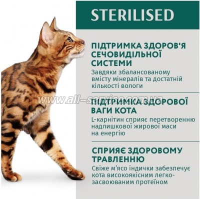     Optimeal          85  (4820083906015)