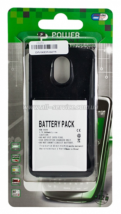  PowerPlant Samsung i9250 (Galaxy Nexus)  (DV00DV6075)