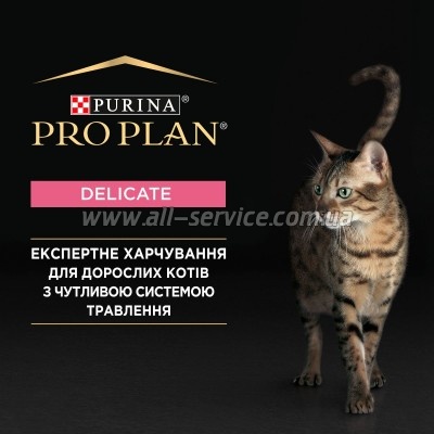     Purina Pro Plan Delicate   85  (8445290173317)