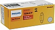  Philips 5W (12864 CP)