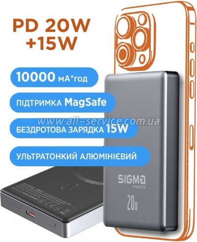 ������� ������������� Sigma X-power SI10A7QL-MAG 10000mAh PD 20W grey (4827798955116)