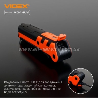 ������ Videx 400LM 4000K (VLF-M044UV)