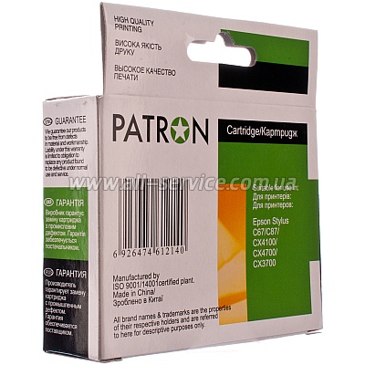  EPSON T06344A (PN-0634) YELLOW PATRON