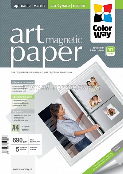 Бумага ColorWay ART магнитная/глян. 690г/м, 5л, A4 (PGA690005MA4)