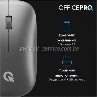  OfficePro M225G Silent Click Wireless Gray (M225G)