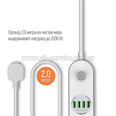   olorWay 4 / 4USB White 2M (CW-CHE44W)