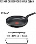  Tefal Simply Clean 28 (B5670653)