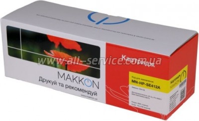 �������� Makkon HP LJ Pro M351 / M451 ������ CE412A Yellow (MN-HP-SE412A)