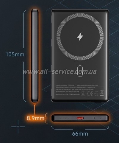 ������� ������������� Sigma X-power SI05A7QL-MAG 5000mAh 15W PD (4827798359419)
