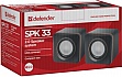   Defender SPK 33 Black (65633)