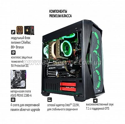 ��������� ARTLINE Overlord X99 (X99v21)
