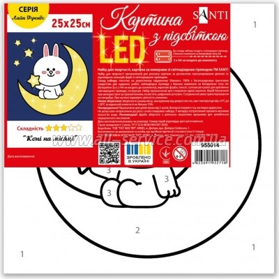 ������� �� ������� Santi ���� ������ ���� �� ����� 25�25�� LED (955014)