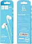  Denmen HF DR06 3.5mm 1.2  White (DE-DR06-WH)