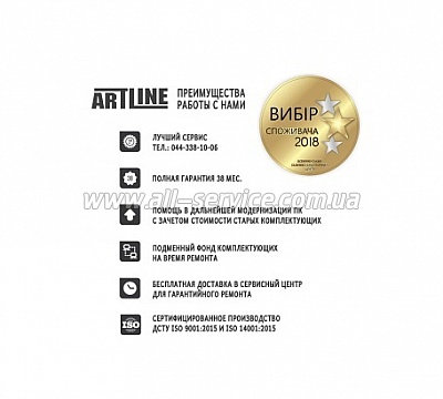 ��������� ARTLINE Overlord X92 (X92v06)