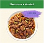     Purina Cat Chow Sterilised        85 (7613037025484)