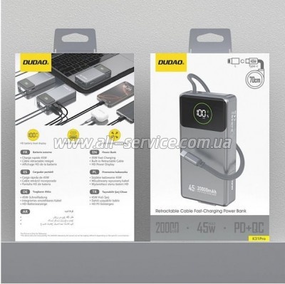 ������� ������������� Dudao K31Pro 20000mAh PD 45W (6977196682010)