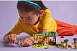 ����������� LEGO Friends ������� ���� (42646)