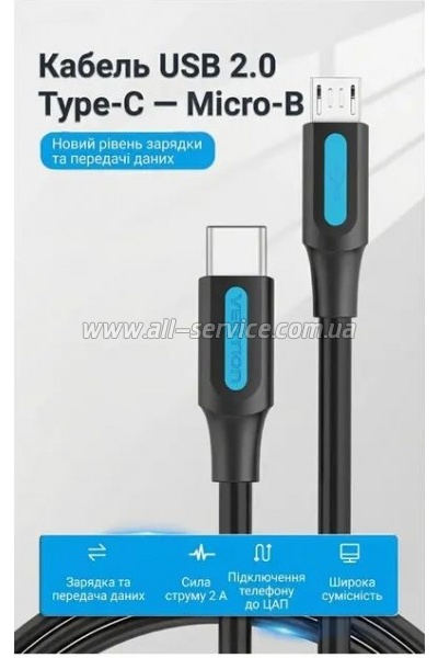 ���� ������ USB-C to Micro 5P 1.5m 2A black Vention (COVBG)