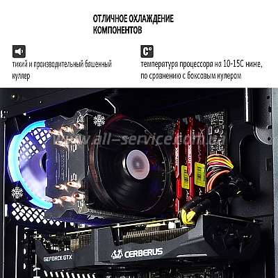  ARTLINE Gaming X87 (X87v20)