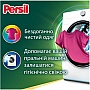   Persil Expert Deep Clean  Color   Silan 8.1  (9000101806427)