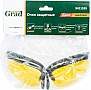   Grad Sport (9411595)