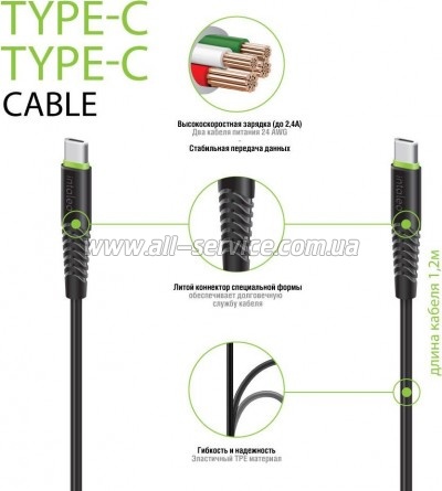 ���� ������ USB-C to USB-C 1.2m CBFLEXTT1 18W black Intaleo (1283126504082)