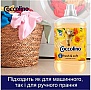    Coccolino Fresh & Soft Orange Rush 1.7  (8720181410659)