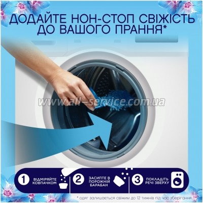 ����������� ��� ����� Lenor ��������������� ������� �������� ����������� 495 � (8700216704779)