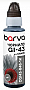  Barva Canon GI-43 180 , GY  OneKey (CGI43-846-1K)