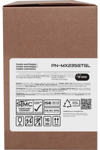 �����-�������� Patron Green Label Sharp MX-235GT (PN-MX235GTGL)