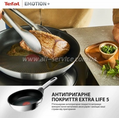 ��������� Tefal Emotion+ 20�� (E3270244)