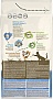     Purina Cat Chow Feline 3  1   1.5 (7613034155139)