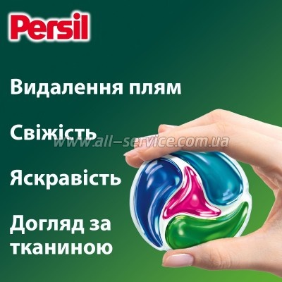 ������� ��� ������ Persil 4in1 Discs Color Deep Clean 13 ��. (9000101800012)