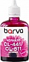 ������� Barva Canon CL-441/ CLI-521/ CL-511 magenta 90� (C521-287)