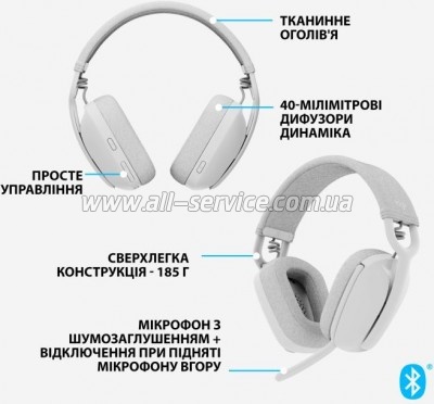  Logitech Zone Vibe 100 Wireless Off-White (981-001219)
