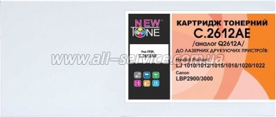  NewTone HP LJ 1010/ 1020/ Canon LBP-2900  Q2612A/ Canon 703 (C.2612AE)